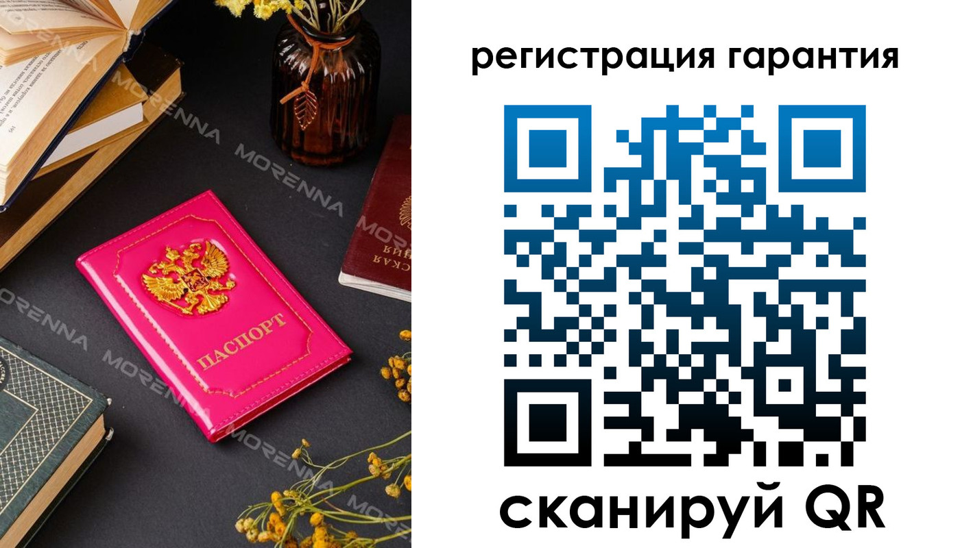временная регистрация 2025 в Новопавловске