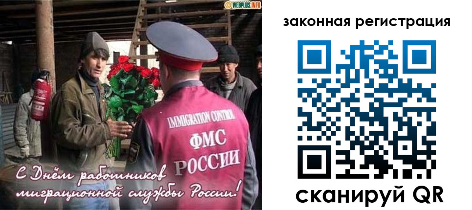 прописка иностранных граждан в Новопавловске