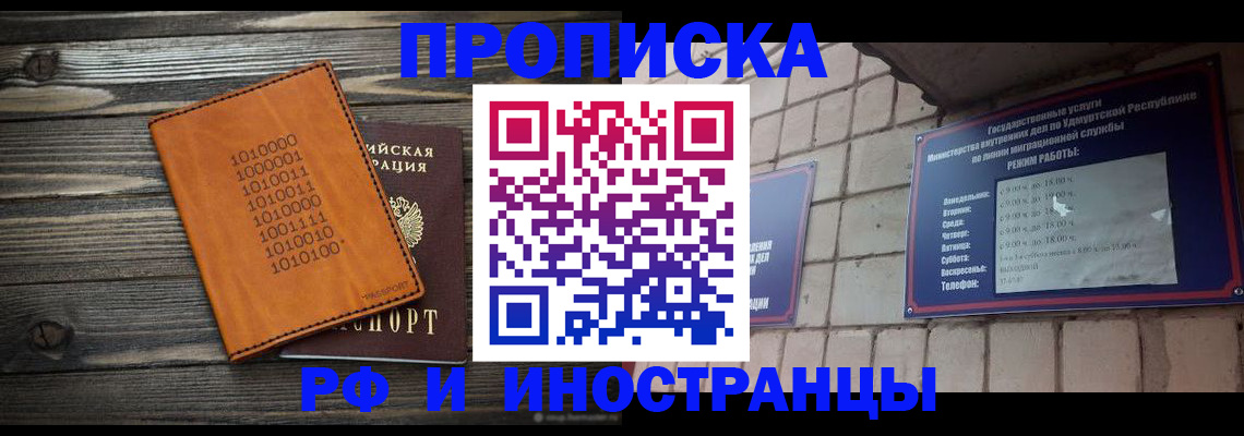 найти адрес прописки в Новопавловске